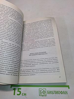 Легкий способ бросить пить