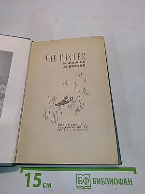 The Hunter