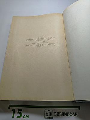 Человек, который смеется