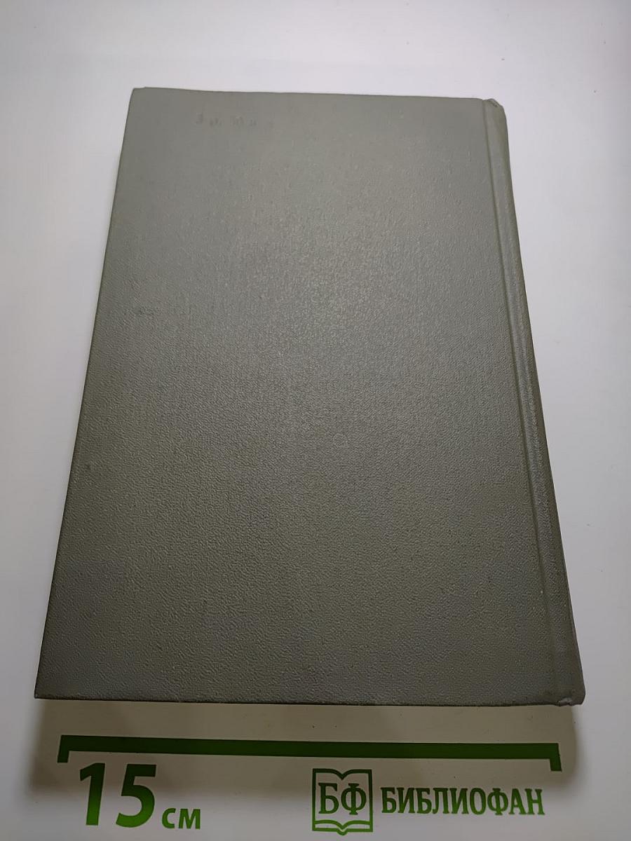 Человек, который смеется