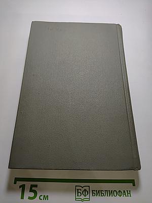 Человек, который смеется