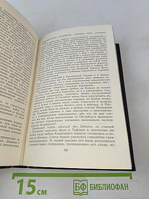 Жизнь Муравьева. Документальная историческая хроника