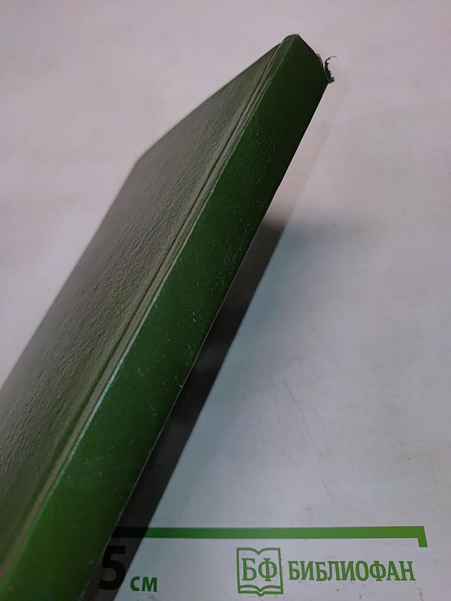 Избранное. Стихотворения, поэмы, сказки