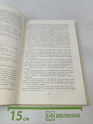 Педагогика для всех