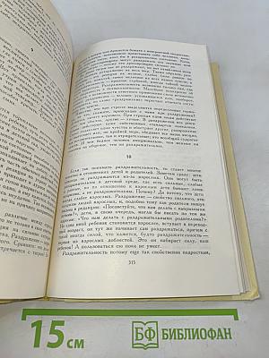 Педагогика для всех