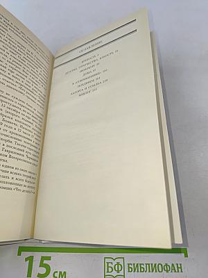 Николай Гаврилович Чернышевский