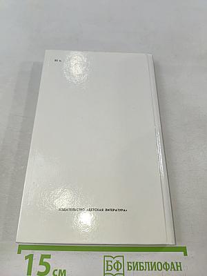 Николай Гаврилович Чернышевский