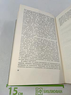 Избранные статьи (Школьная библиотека)