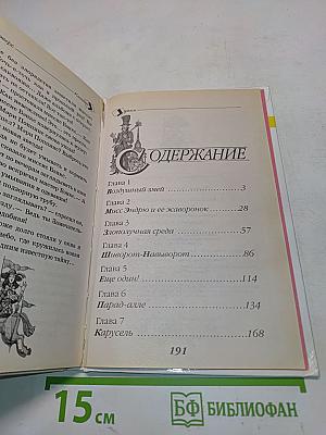 Мэри Поппинс возвращается