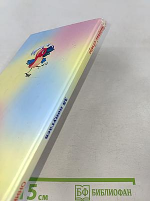38 попугаев