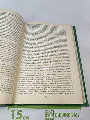 Рассказы. Стихи. Сказки