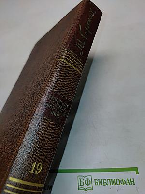 Пьесы, сценарии, драматические наброски. 1917-1935