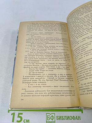 Усвятские шлемоносцы