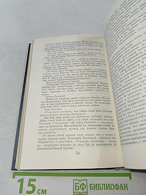 Избранное