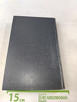 Избранное