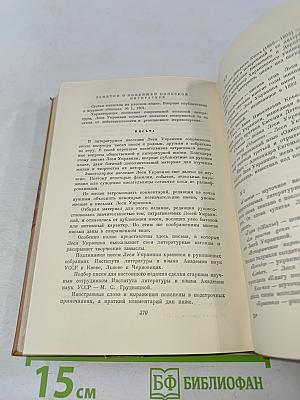 Такова ее доля. (Повести из жизни)