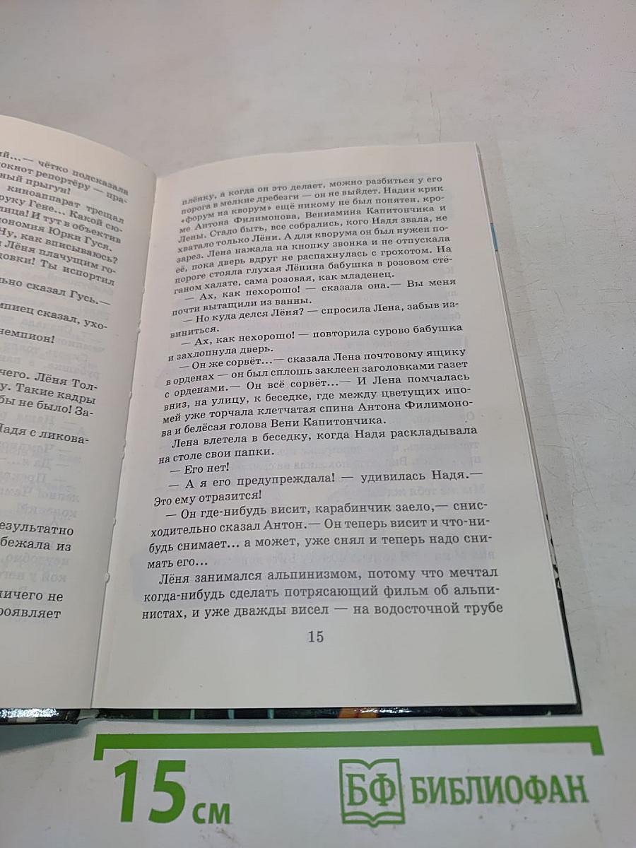 Прививка от зазнайства