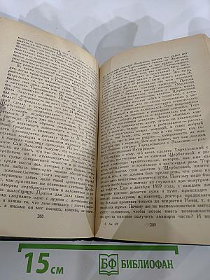 Избранные произведения