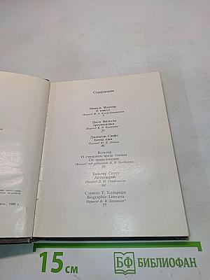 Корабли мысли