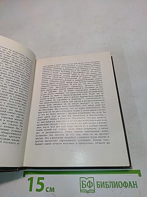 Корабли мысли