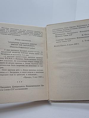 Бремя выбора