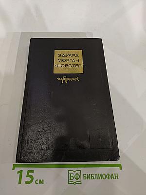 Избранное