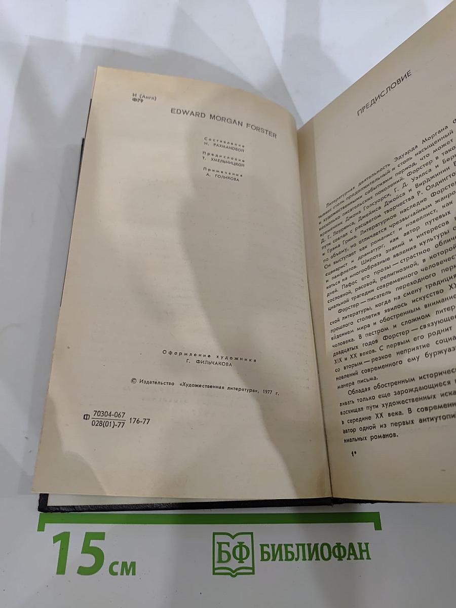 Избранное