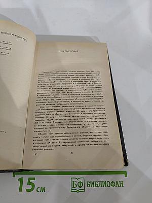 Избранное