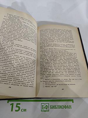 Избранное