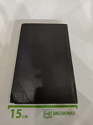 Избранное
