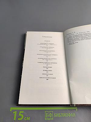 Олимпия