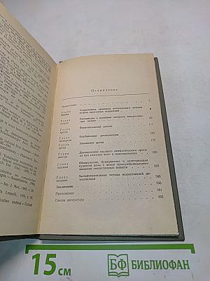 Хирургические методы лечения острых отравлений