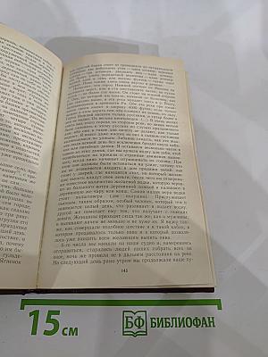 Россия XVIII в. глазами иностранцев