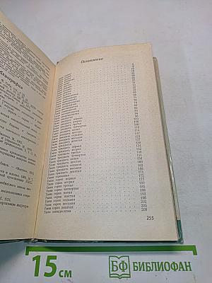 Лихачев