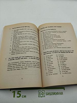 O. Henry Stories. Рассказы