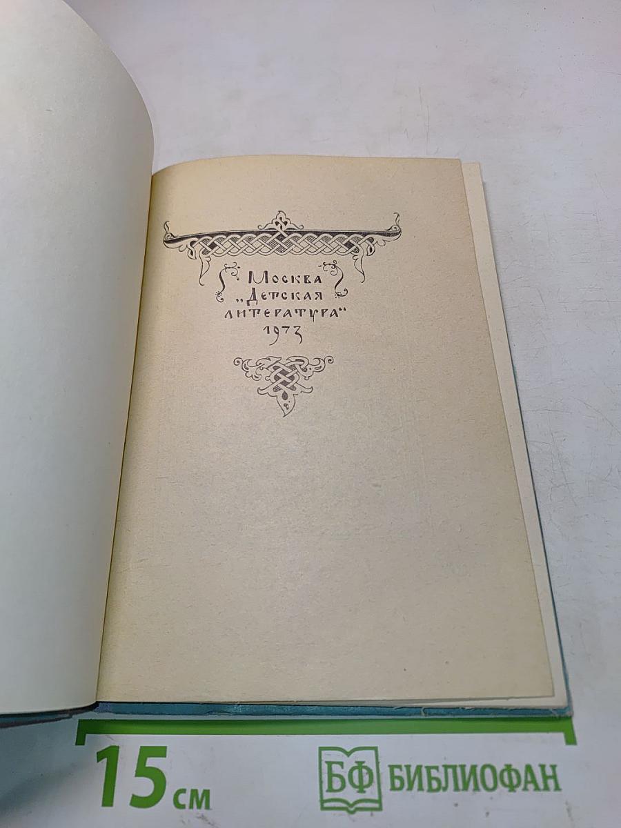 В поисках доли