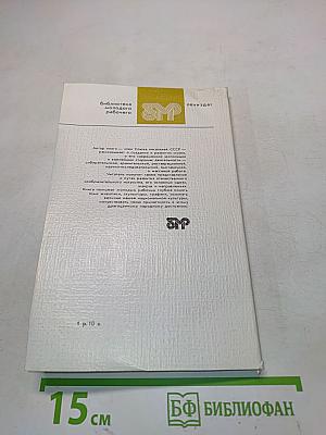 Идем по Русскому музею
