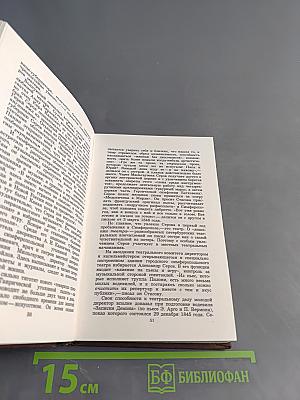 Александр Николаевич Серов