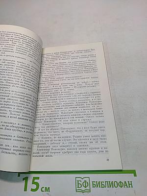 Дорога длиною в жизнь