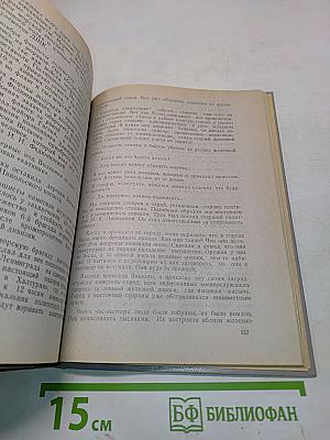 Волховская земля