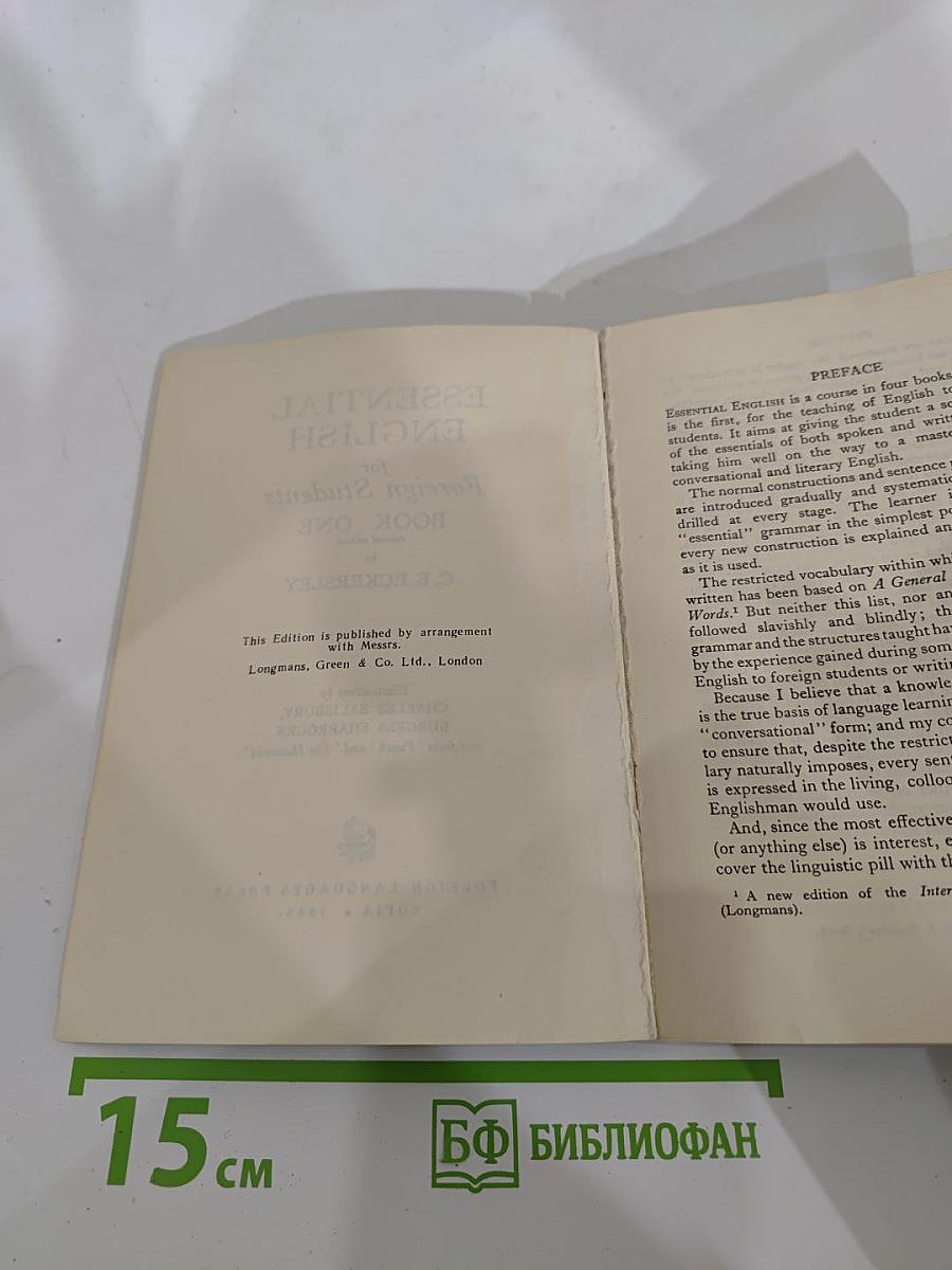 Essential English for Foreign Students Book One