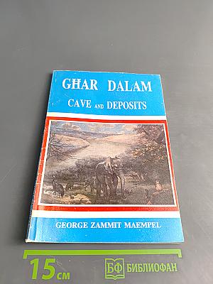Ghar Dalam: Cave and Deposits