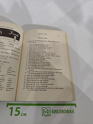 Essential English for Foreign Students Book One