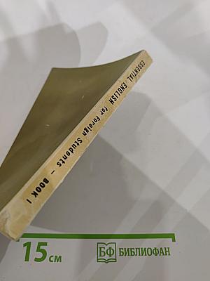 Essential English for Foreign Students Book One