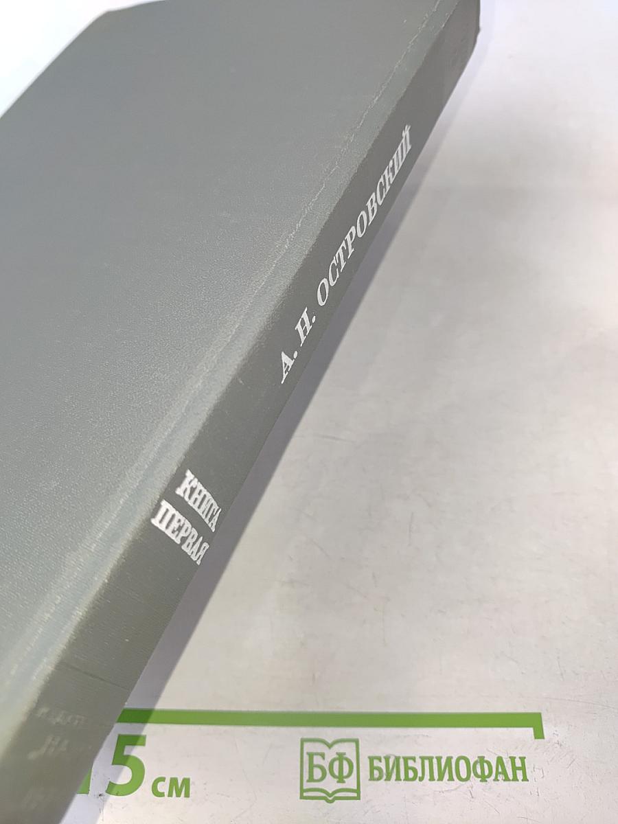Литературное наследство. Новые материалы и исследования. Книга первая