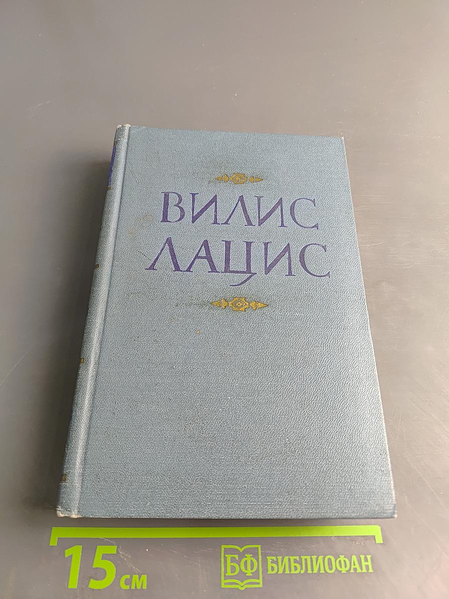 Семья Зитаров (Старое моряцкое гнездо). Том третий