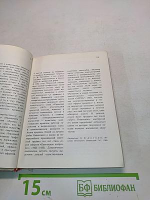 Художественный календарь сто памятных дат