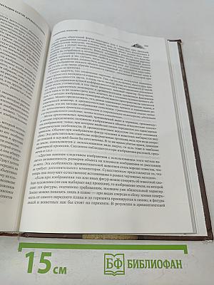 Цивилизация богов Древнего Египта