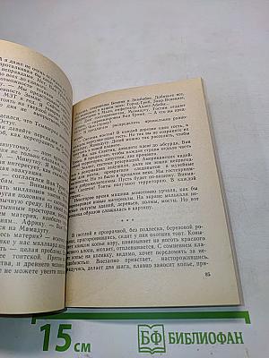 Темпоград