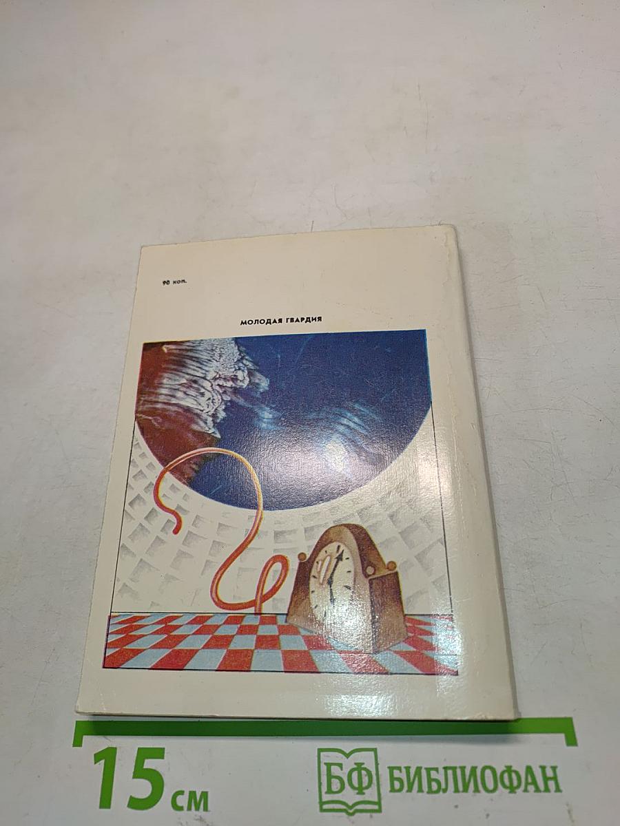 Темпоград